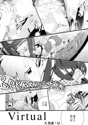 彩百合 Vol.4 Page #148