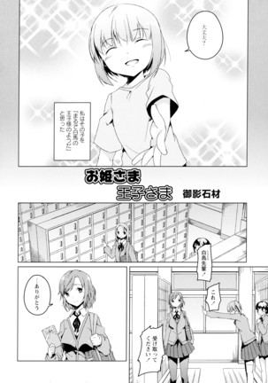 彩百合 Vol.4 Page #112