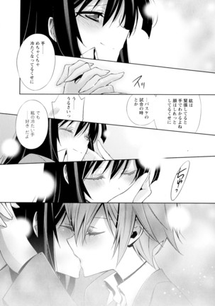 彩百合 Vol.4 Page #108