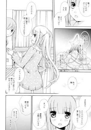 彩百合 Vol.4 Page #136