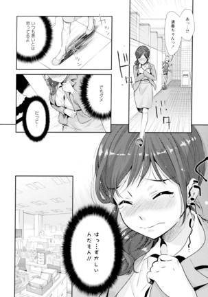 彩百合 Vol.4