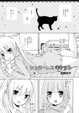 彩百合 Vol.4 Page #131