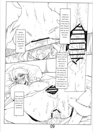 Ranma to Oji-san - Page 8