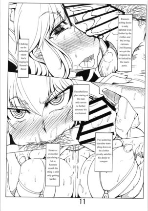 Ranma to Oji-san - Page 10