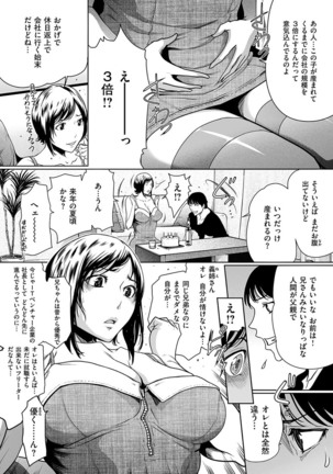 COMIC HANA-MAN 2017-04