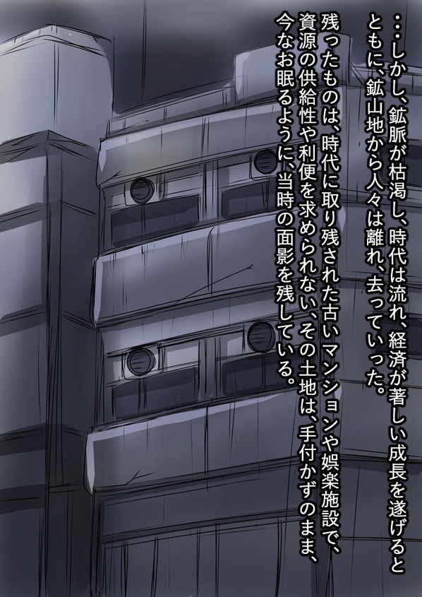 Yuurei Mansion 404 Goushitsu