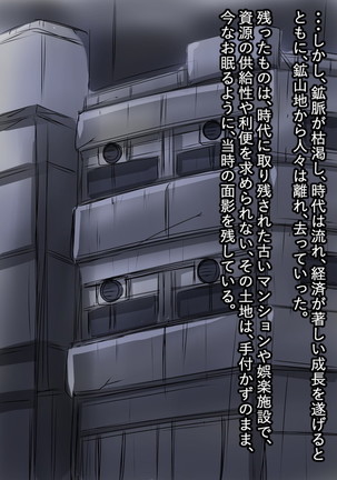 Yuurei Mansion 404 Goushitsu Page #3