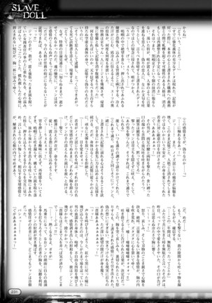 2D Dream Magazine 2010-12 Vol. 55 - Page 215