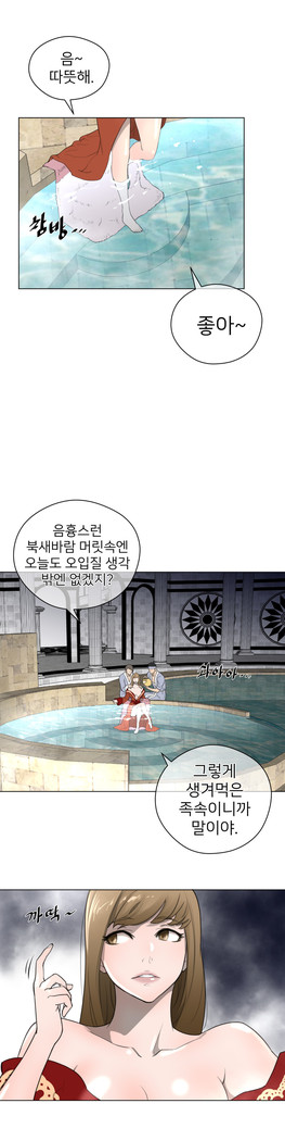 Perfect Half Ch.1-23