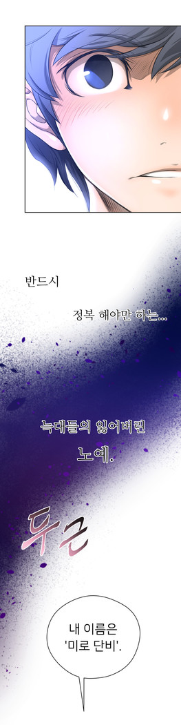 Perfect Half Ch.1-23