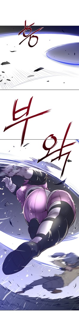 Perfect Half Ch.1-23
