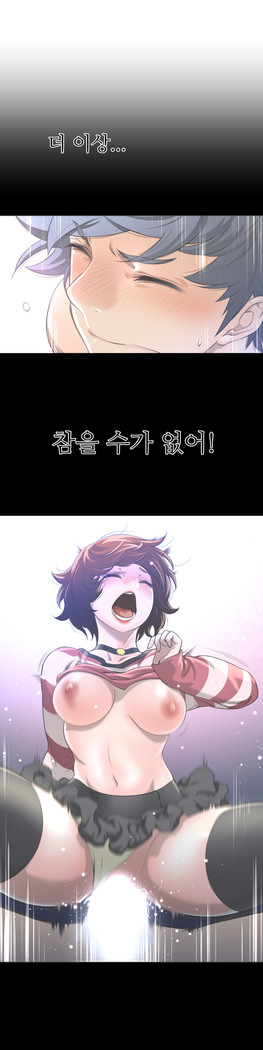 Perfect Half Ch.1-23