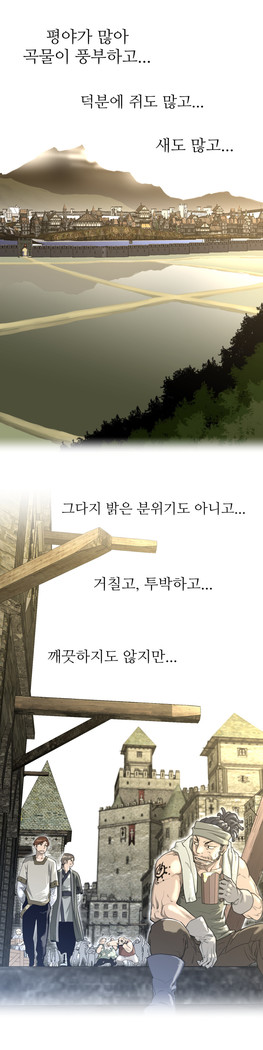 Perfect Half Ch.1-23