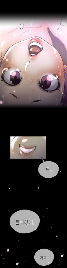 Perfect Half Ch.1-23