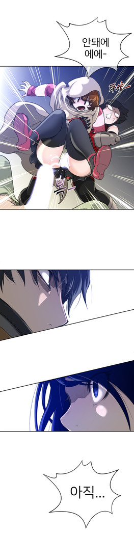 Perfect Half Ch.1-23