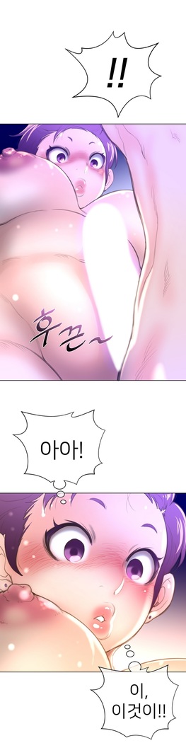 Perfect Half Ch.1-23