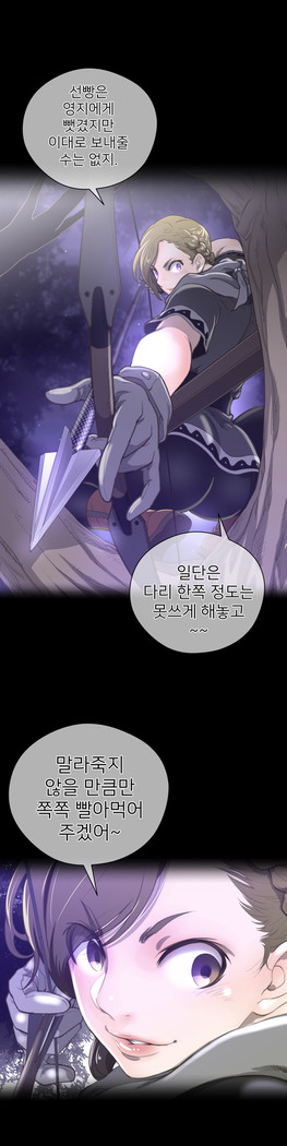 Perfect Half Ch.1-23
