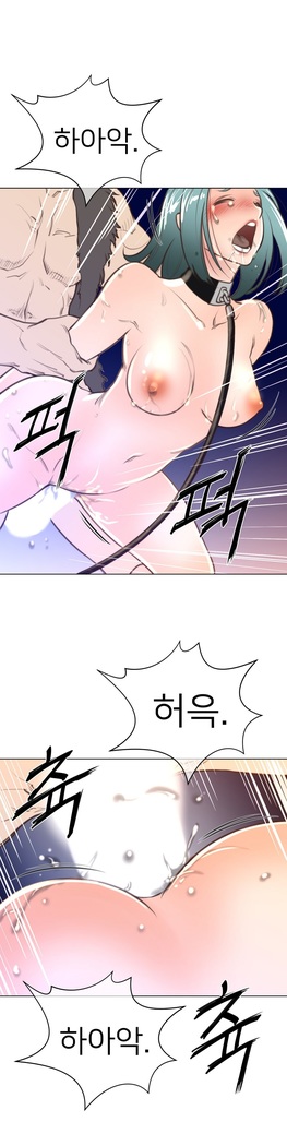 Perfect Half Ch.1-23