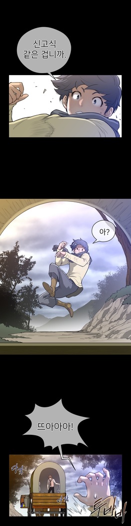 Perfect Half Ch.1-23