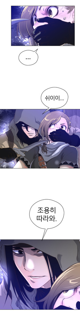 Perfect Half Ch.1-23