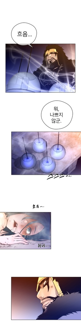 Perfect Half Ch.1-23