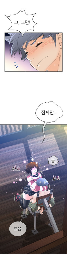 Perfect Half Ch.1-23