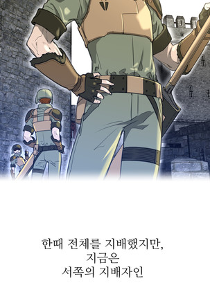 Perfect Half Ch.1-23 Page #203