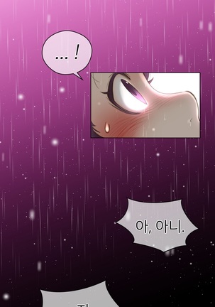 Perfect Half Ch.1-23 - Page 461