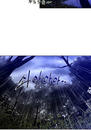 Perfect Half Ch.1-23 Page #397