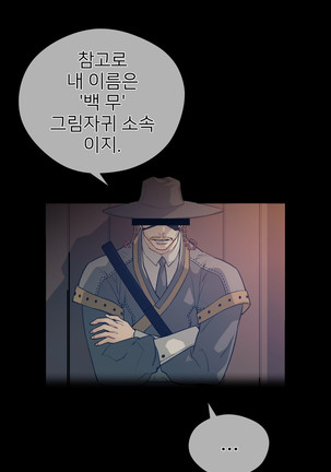 Perfect Half Ch.1-23 Page #222