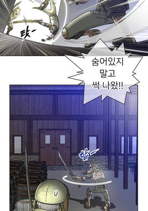 Perfect Half Ch.1-23 Page #16