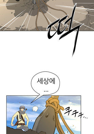 Perfect Half Ch.1-23 Page #602