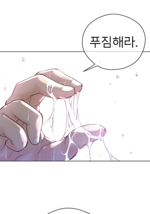 Perfect Half Ch.1-23 Page #481