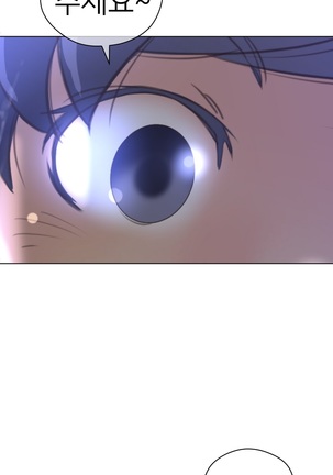 Perfect Half Ch.1-23 Page #432