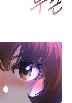 Perfect Half Ch.1-23 Page #75