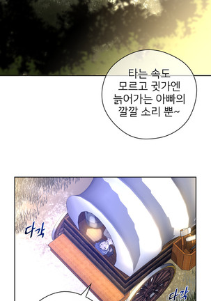 Perfect Half Ch.1-23 Page #240