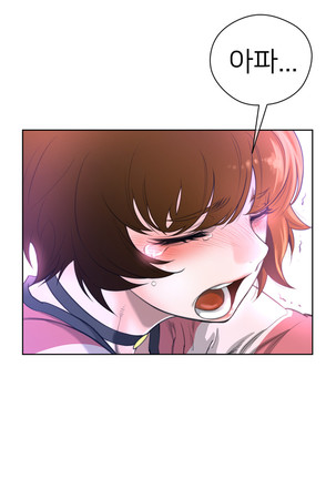 Perfect Half Ch.1-23 Page #123