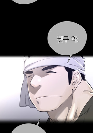 Perfect Half Ch.1-23 Page #584
