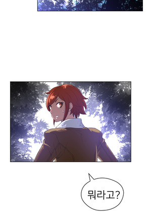 Perfect Half Ch.1-23 Page #664