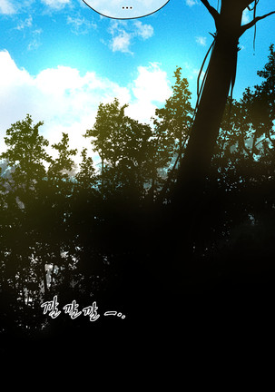 Perfect Half Ch.1-23 Page #638