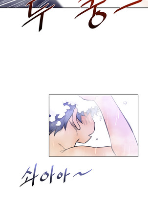 Perfect Half Ch.1-23 Page #577