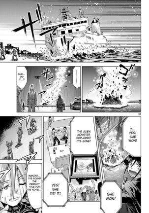 Choudokyuu Shoujo 4946 Chap-05 Page #27