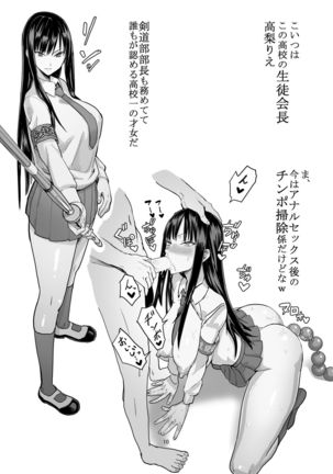 Kokusan JK Kokuchi