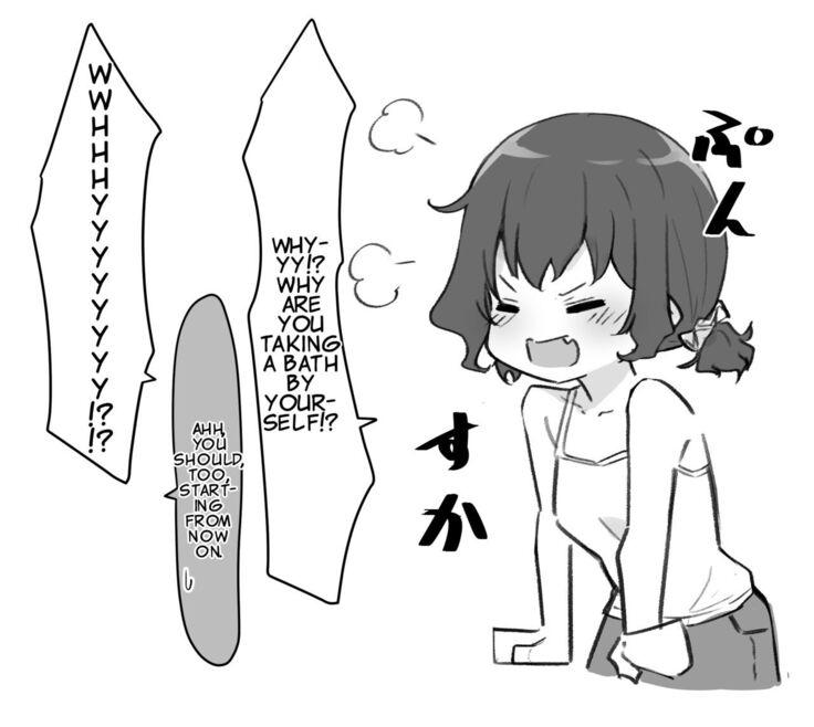 Imouto Series | Kiss-loving Mei-chan