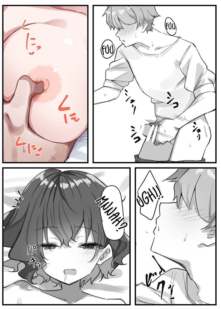 Imouto Series | Kiss-loving Mei-chan