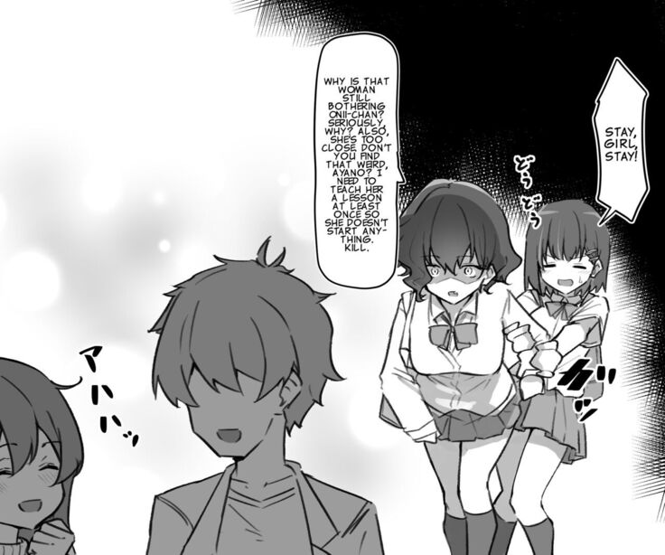 Imouto Series | Kiss-loving Mei-chan