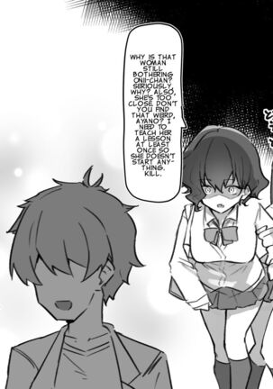 Imouto Series | Kiss-loving Mei-chan Page #47