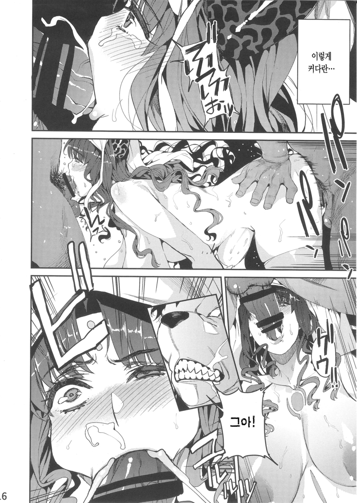 Mashou no Honnou