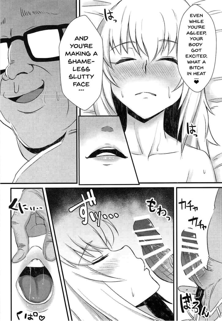 Oyasumi Erika.
