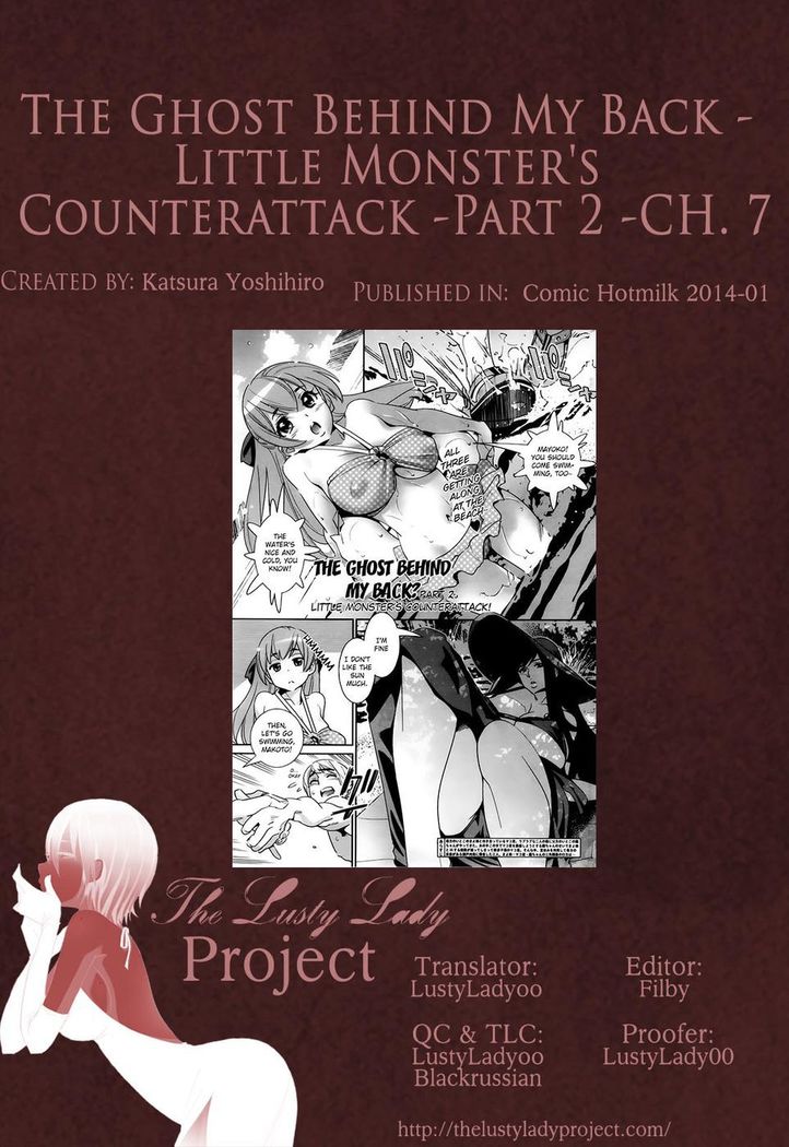 The Ghost Behind My Back? Little Monster's Counterattack Part 2 (CH. 7)